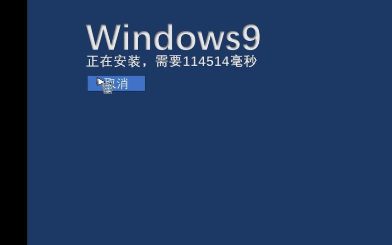 windows 9技术预览版-图1 windows 9技术预览版-图1
