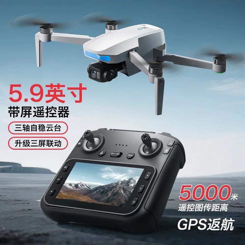 无人机 屏幕反了怎么办-图3