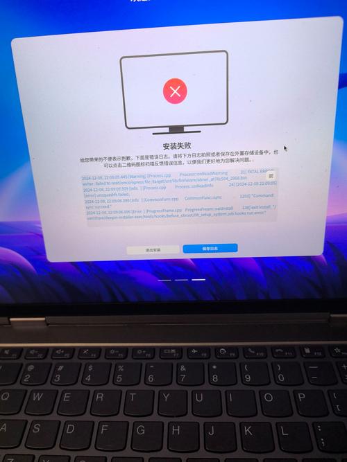 网络模块加载失败，安装中断如何解决？-图3