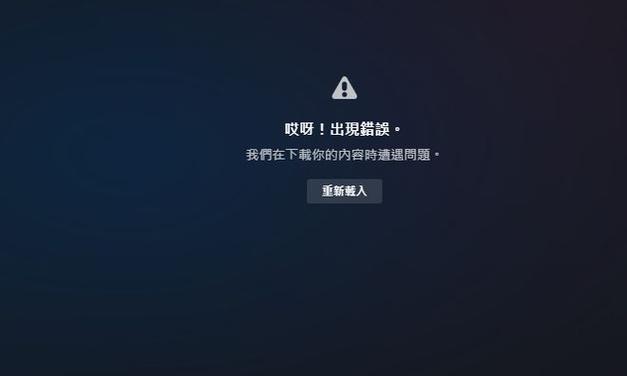 网络模块加载失败,安装中断如何解决?-图2 网络模块加载失败,安装中断如何解决?-图2