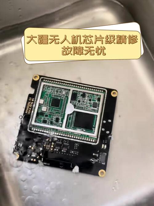 大疆无人机自己研发芯片-图2