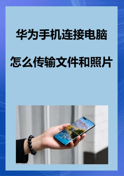 手机usb共享网络给台式电脑-图3 手机usb共享网络给台式电脑-图3