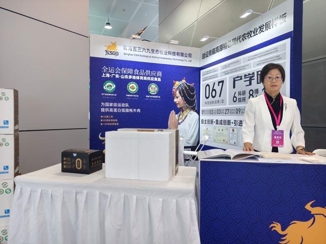 中国国际专利技术与产品交易会-图2