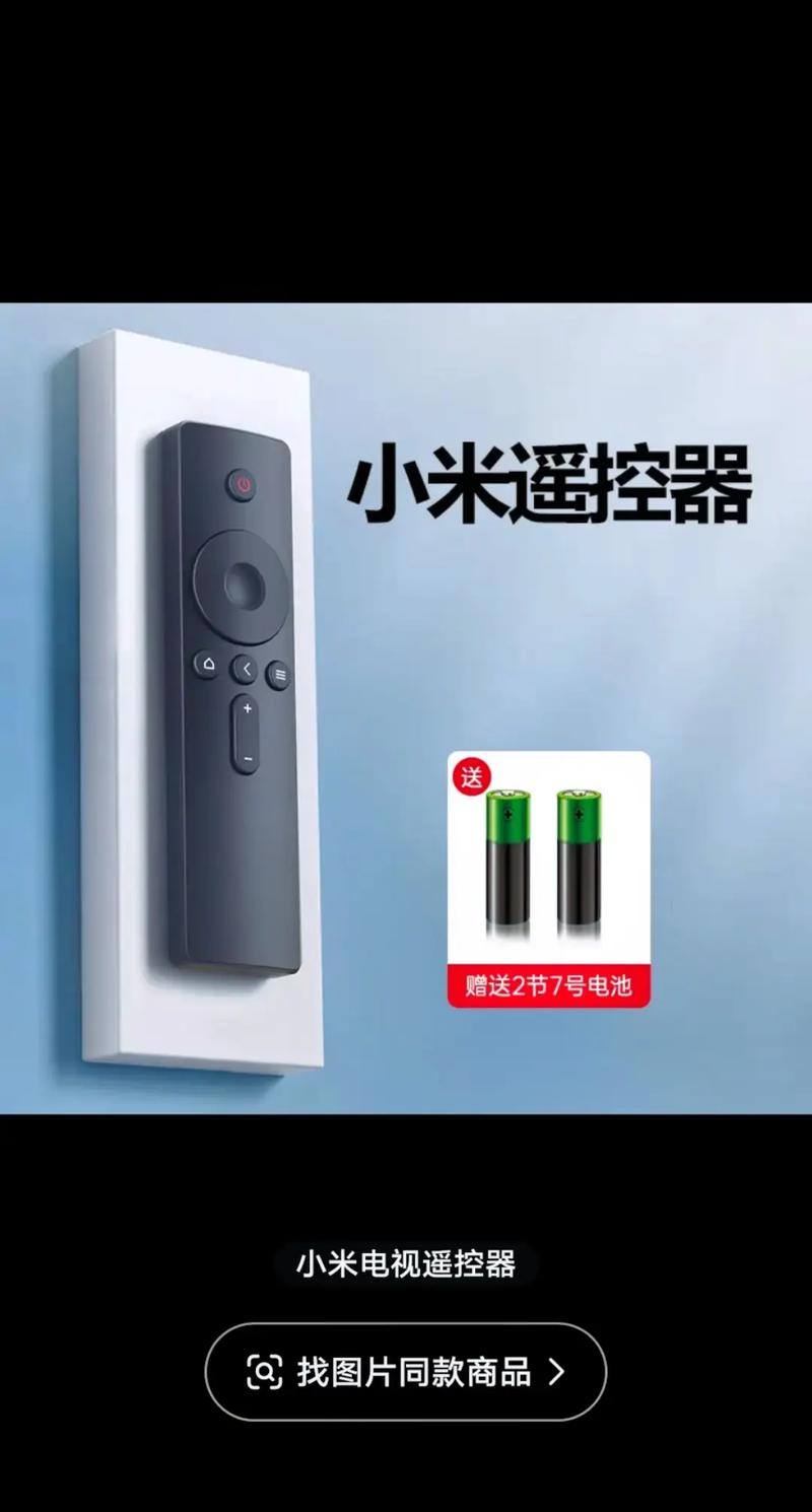 小米无人机遥控器怎么充电?-图3 小米无人机遥控器怎么充电?-图3