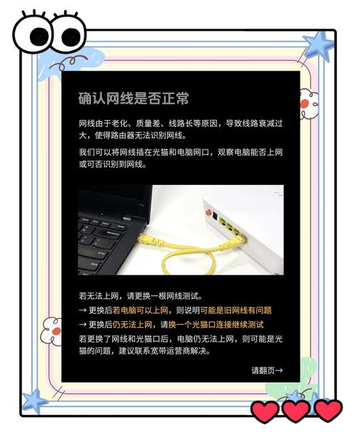 网络接口无连接，杀手应用如何突破？-图2