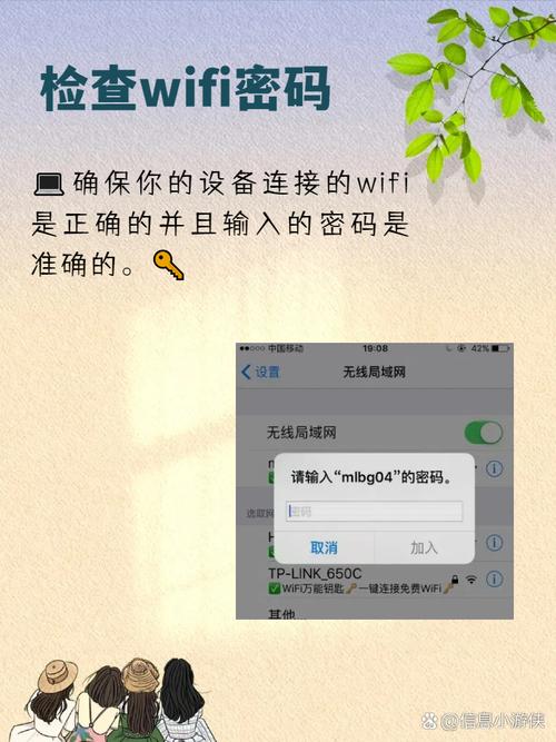 网络接口无连接，杀手应用如何突破？-图1