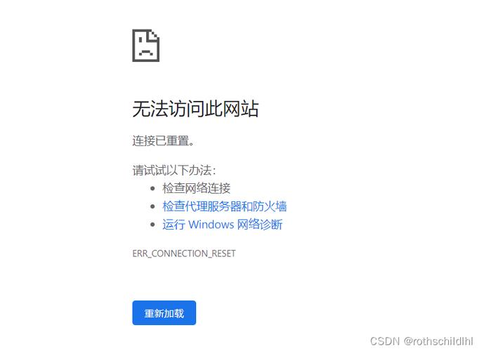 Facebook为何突然无法连接网络？-图1