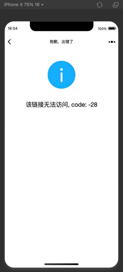 Facebook为何突然无法连接网络？-图3