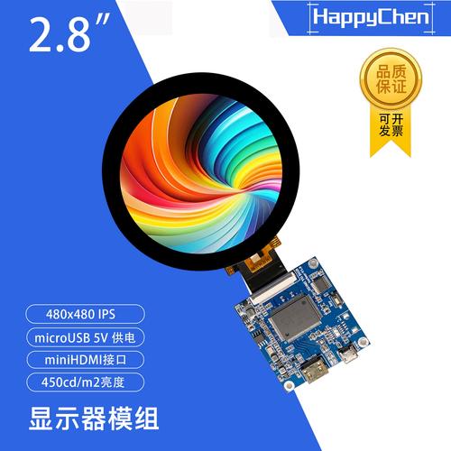 TFT材质与IPS技术有何区别?-图2 TFT材质与IPS技术有何区别?-图2