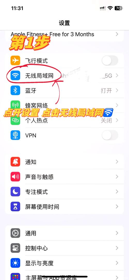 WhatsApp网络无法连接怎么办？-图3