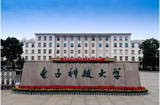 电子科大网络继续教育学院学信网可查吗?-图1 电子科大网络继续教育学院学信网可查吗?-图1