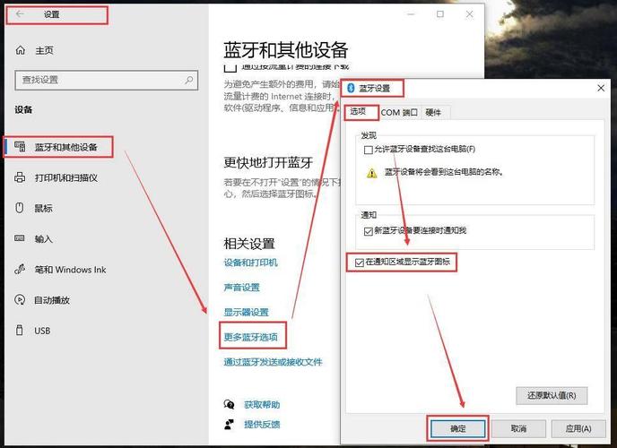 Win7任务栏网络图标不见怎么办?-图1 Win7任务栏网络图标不见怎么办?-图1