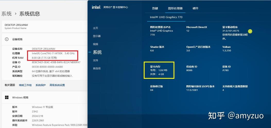 Intel快速存储技术怎么设置？-图2