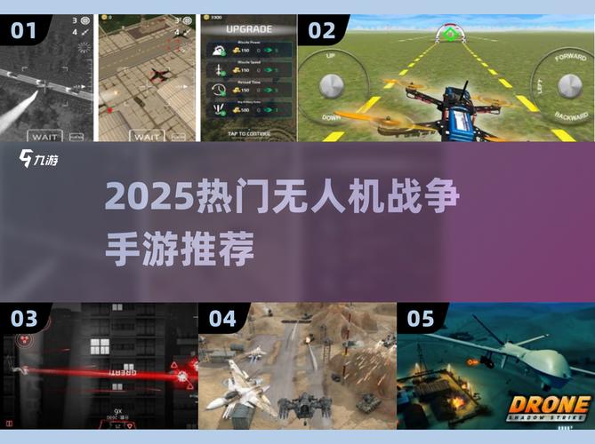 无人机:暗影突袭数据包-图3