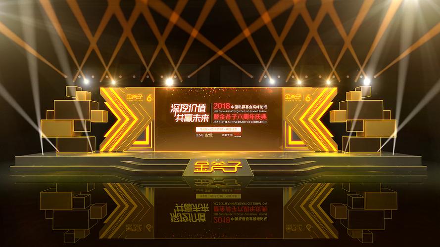 金斧子网络科技是做什么的？-图2