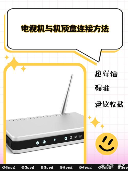 天尚网络机顶盒如何看电视直播？-图2