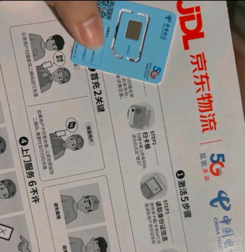 电信4g卡为什么显示3g网络-图3 电信4g卡为什么显示3g网络-图3