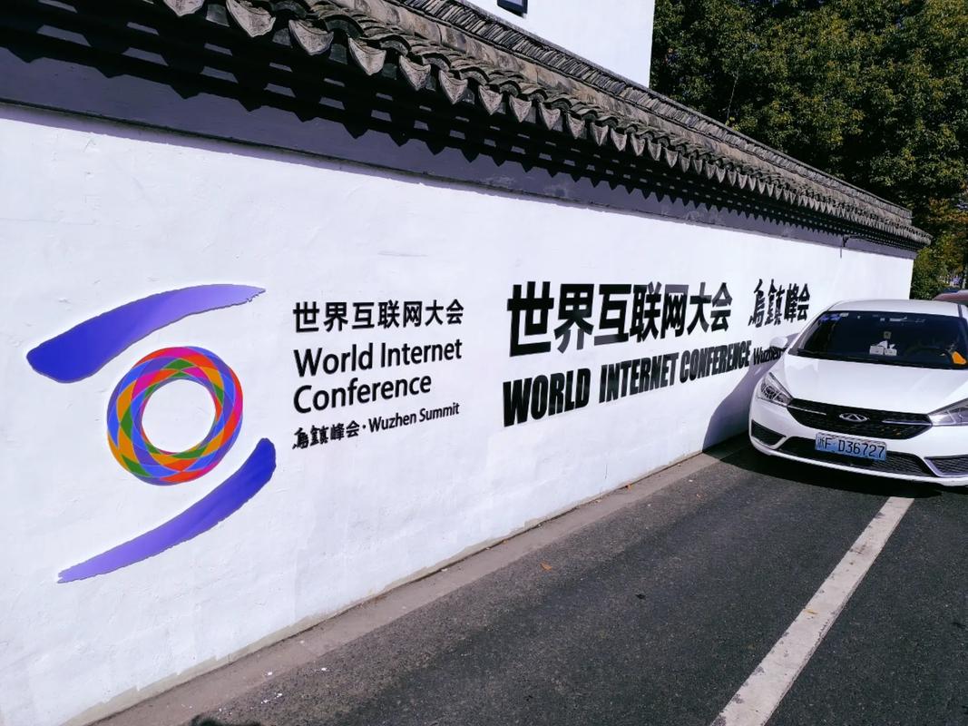 GITC全球互联网技术大会，2025有哪些前沿议题？-图2