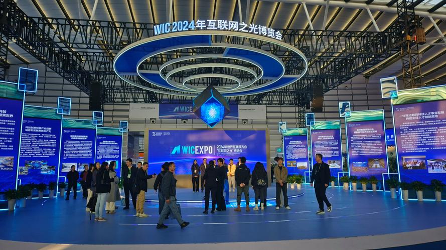 GITC全球互联网技术大会,2025有哪些前沿议题?-图1 GITC全球互联网技术大会,2025有哪些前沿议题?-图1