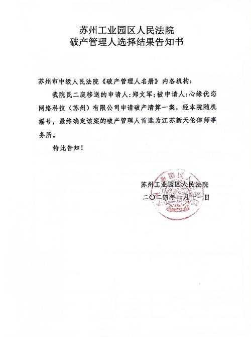 深圳岚锋创视网络科技有限公司做什么的?-图3 深圳岚锋创视网络科技有限公司做什么的?-图3