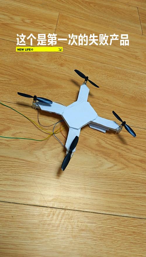 diy无人机飞50公里-图1 diy无人机飞50公里-图1