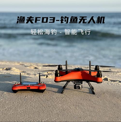 dnf无人机钓鱼音乐盒有何独特魅力?-图2 dnf无人机钓鱼音乐盒有何独特魅力?-图2