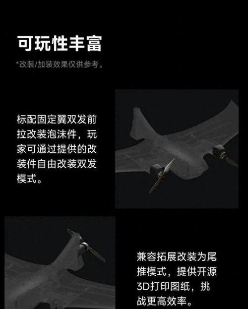 小米无人机激活绕点飞行-图2