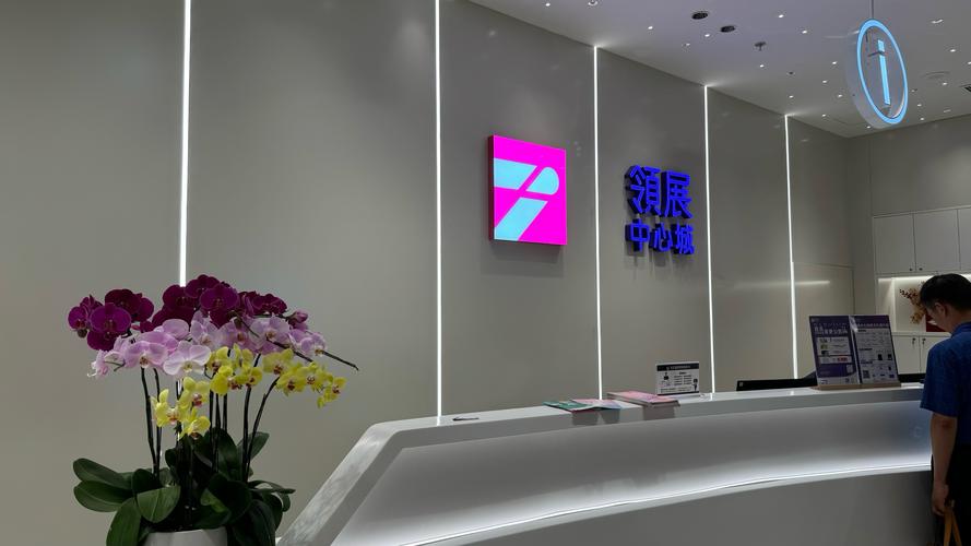 北京易天新动网络科技有限公司是做什么的?-图1 北京易天新动网络科技有限公司是做什么的?-图1