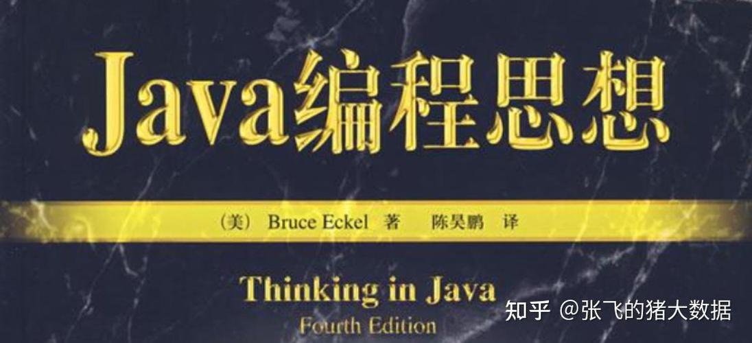 Java核心技术PDF哪里能免费下载?-图3 Java核心技术PDF哪里能免费下载?-图3