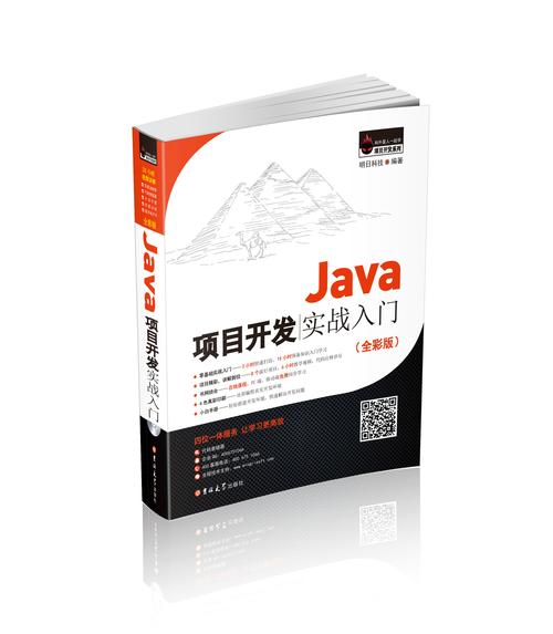 Java核心技术PDF哪里能免费下载?-图2 Java核心技术PDF哪里能免费下载?-图2