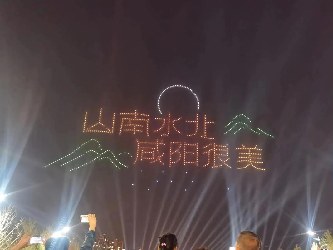 西安五一无人机表演为何现乱码?-图3 西安五一无人机表演为何现乱码?-图3