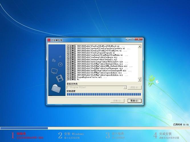 ghostxpsp3深度技术版有何独特优势?-图1 ghostxpsp3深度技术版有何独特优势?-图1
