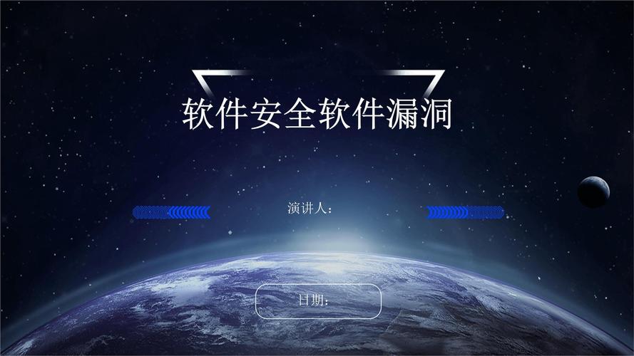 0day漏洞分析技术如何突破软件安全防线？-图3