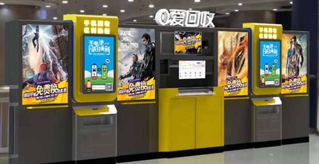 上海悦易网络信息技术有限公司-图1