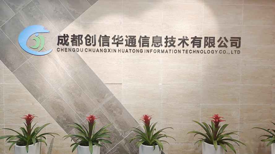 上海悦易网络信息技术有限公司-图3