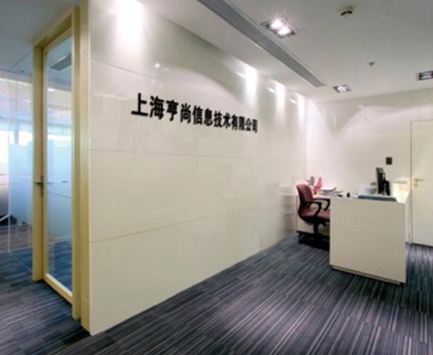 上海悦易网络信息技术有限公司-图2
