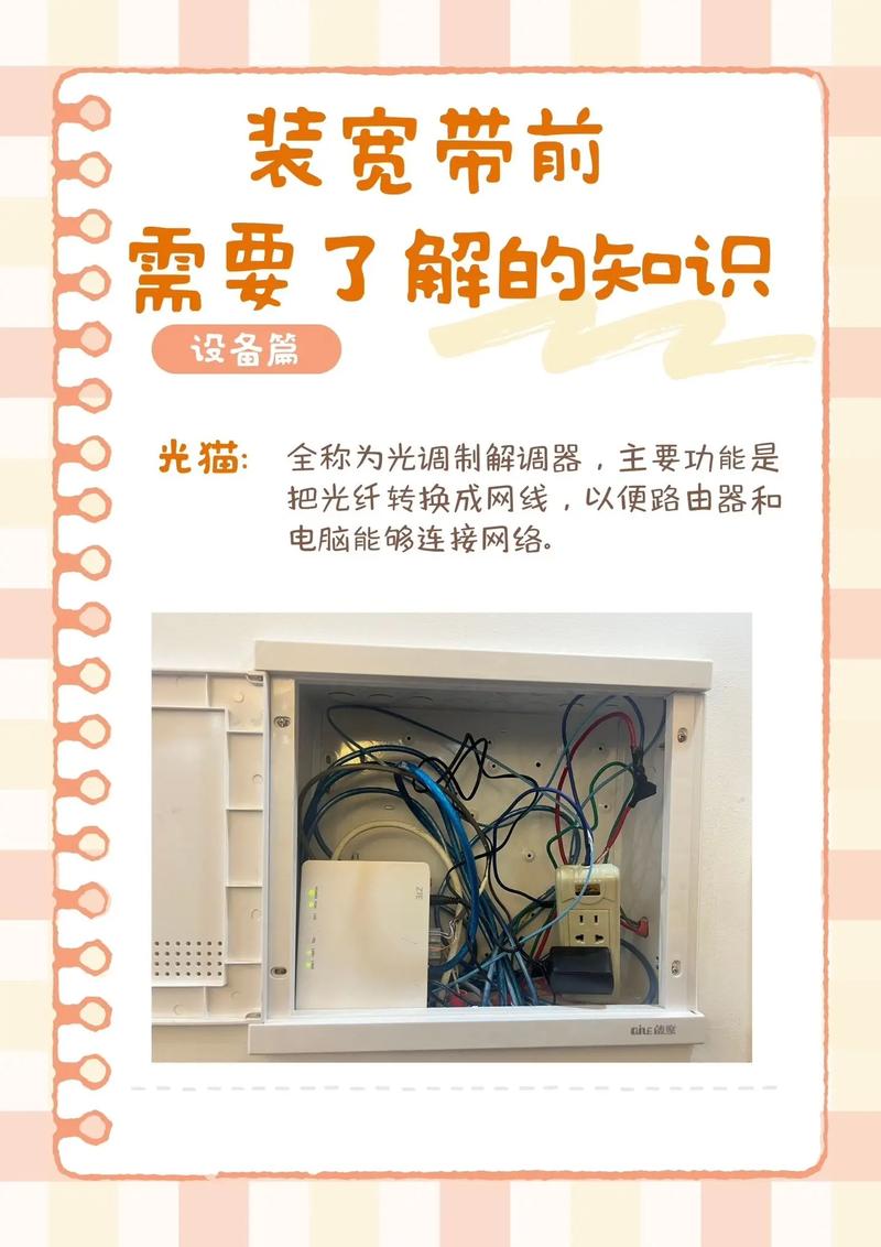 adsl是无线网络传输技术吗-图2 adsl是无线网络传输技术吗-图2