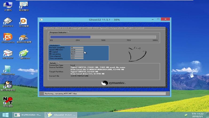 深度技术ghost win7有何独特优势?-图1 深度技术ghost win7有何独特优势?-图1