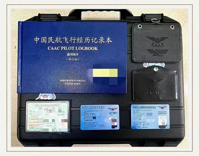 杭州无人机驾照到底能飞吗?-图3 杭州无人机驾照到底能飞吗?-图3