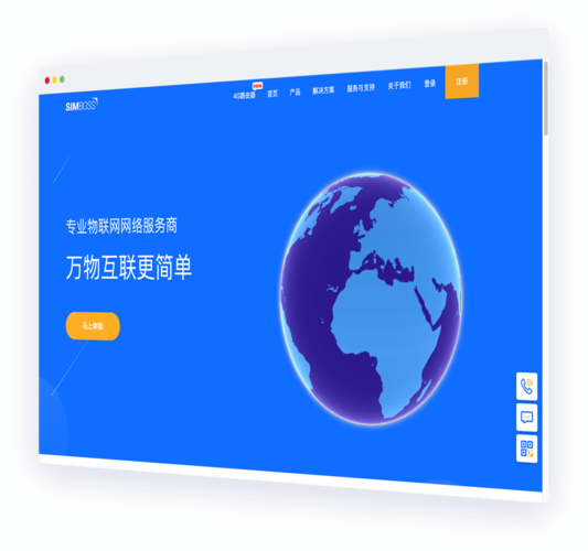 浙江企朋网络技术股份有限公司-图1 浙江企朋网络技术股份有限公司-图1