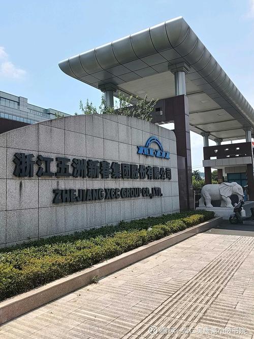 浙江企朋网络技术股份有限公司-图3 浙江企朋网络技术股份有限公司-图3