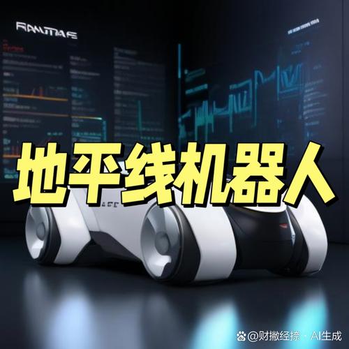 南京地平线机器人技术有限公司-图1 南京地平线机器人技术有限公司-图1