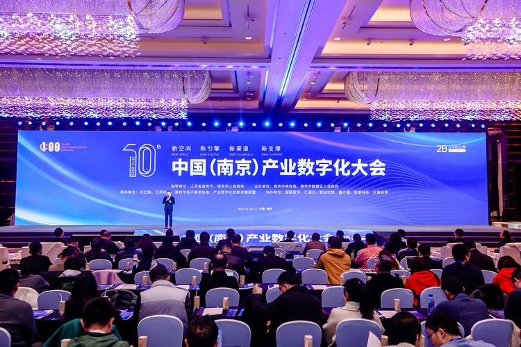 南京无人机系统产业大会，将如何引领产业新风向？-图3