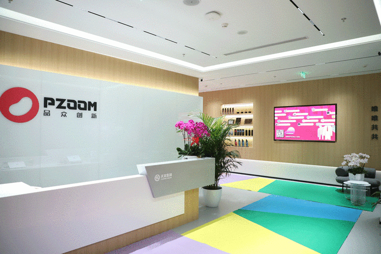 品众互动网络营销技术有限公司怎么样?-图1 品众互动网络营销技术有限公司怎么样?-图1