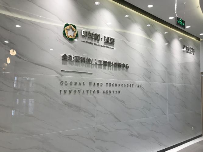 品众互动网络营销技术有限公司怎么样?-图3 品众互动网络营销技术有限公司怎么样?-图3