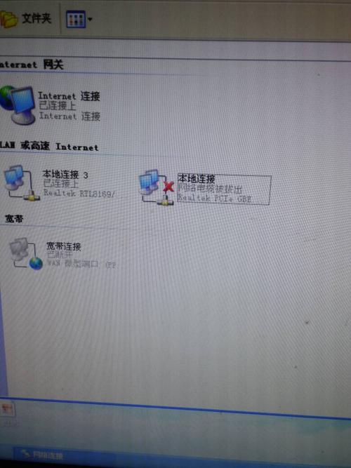 笔记本网线为何突然被拔出?-图2 笔记本网线为何突然被拔出?-图2