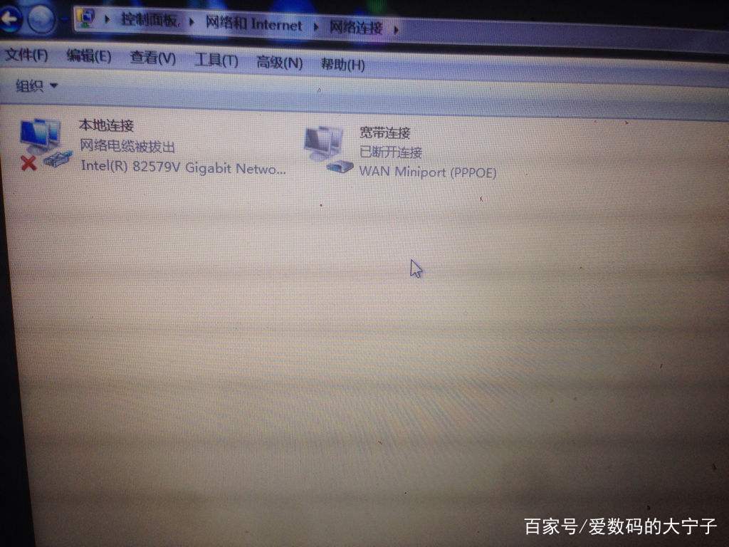 笔记本网线为何突然被拔出?-图1 笔记本网线为何突然被拔出?-图1