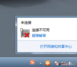 笔记本网线为何突然被拔出?-图3 笔记本网线为何突然被拔出?-图3