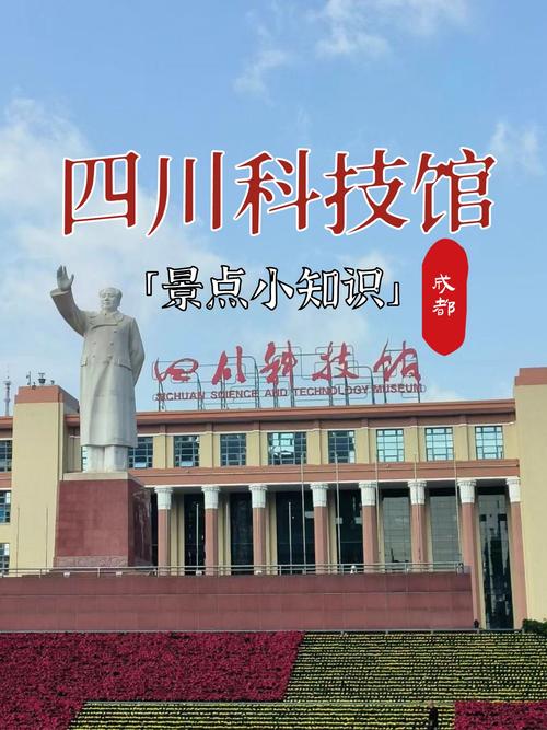 四川省科技成果档案馆有何独特价值?-图3 四川省科技成果档案馆有何独特价值?-图3