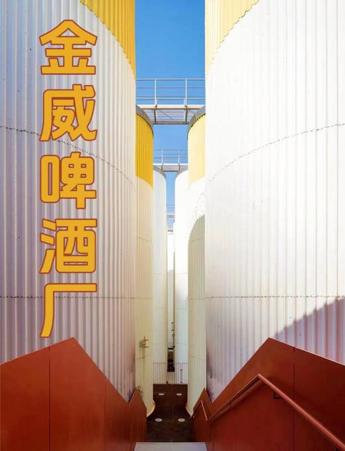 金宏威技术是做什么的？-图2